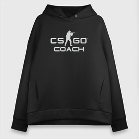 Женское худи Oversize хлопок с принтом Тренер CS GO , френч-терри — 70% хлопок, 30% полиэстер. Мягкий теплый начес внутри —100% хлопок | боковые карманы, эластичные манжеты и нижняя кромка, капюшон на магнитной кнопке | csgo