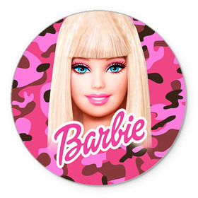 Коврик круглый с принтом Барби , резина и полиэстер | круглая форма, изображение наносится на всю лицевую часть | swag | барки | девушкам | камуфляж | свэг