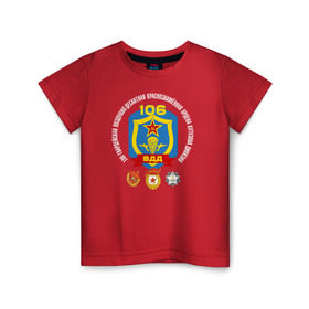 Детская футболка хлопок с принтом 106 ВДД ВДВ , 100% хлопок | круглый вырез горловины, полуприлегающий силуэт, длина до линии бедер | 106вдд | вдв | гвардия | десант | дивизия