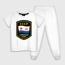 Детская пижама хлопок с принтом Северный флот СССР , 100% хлопок |  брюки и футболка прямого кроя, без карманов, на брюках мягкая резинка на поясе и по низу штанин
 | северный флотвмф | северныйфлот | сф | флот