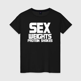 Женская футболка хлопок с принтом Sex Weights Protein Shakes , 100% хлопок | прямой крой, круглый вырез горловины, длина до линии бедер, слегка спущенное плечо | 