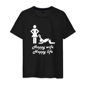 Мужская футболка хлопок с принтом Happy wife, happy life , 100% хлопок | прямой крой, круглый вырез горловины, длина до линии бедер, слегка спущенное плечо. | Тематика изображения на принте: t shirt | жена | жених | муж | невеста | свадьба
