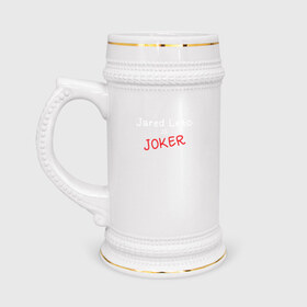 Кружка пивная с принтом Jared Leto Joker ,  керамика (Материал выдерживает высокую температуру, стоит избегать резкого перепада температур) |  объем 630 мл | 