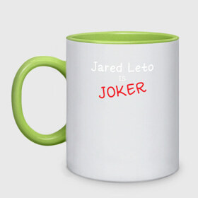 Кружка двухцветная с принтом Jared Leto Joker , керамика | объем — 330 мл, диаметр — 80 мм. Цветная ручка и кайма сверху, в некоторых цветах — вся внутренняя часть | Тематика изображения на принте: 