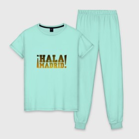 Женская пижама хлопок с принтом Hala Madrid (Real) , 100% хлопок | брюки и футболка прямого кроя, без карманов, на брюках мягкая резинка на поясе и по низу штанин | madrid | real | мадрид | реал