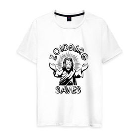 Мужская футболка хлопок с принтом Zoidberg Saves , 100% хлопок | прямой крой, круглый вырез горловины, длина до линии бедер, слегка спущенное плечо. | futurama | зоидберг | футурама