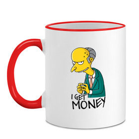 Кружка двухцветная с принтом Mr Burns get money , керамика | объем — 330 мл, диаметр — 80 мм. Цветная ручка и кайма сверху, в некоторых цветах — вся внутренняя часть | get | i | money | simpsons