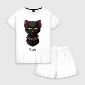 Женская пижама с шортиками хлопок с принтом Коты - Воители Бич , 100% хлопок | футболка прямого кроя, шорты свободные с широкой мягкой резинкой | 