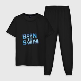 Мужская пижама хлопок с принтом Born to Swim , 100% хлопок | брюки и футболка прямого кроя, без карманов, на брюках мягкая резинка на поясе и по низу штанин
 | borm to swimswim | born to swim | swimming | плавание
