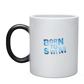 Кружка хамелеон с принтом Born to Swim , керамика | меняет цвет при нагревании, емкость 330 мл | borm to swimswim | born to swim | swimming | плавание