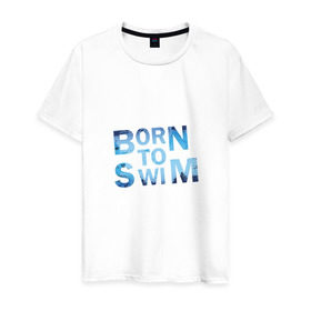 Мужская футболка хлопок с принтом Born to Swim , 100% хлопок | прямой крой, круглый вырез горловины, длина до линии бедер, слегка спущенное плечо. | borm to swimswim | born to swim | swimming | плавание