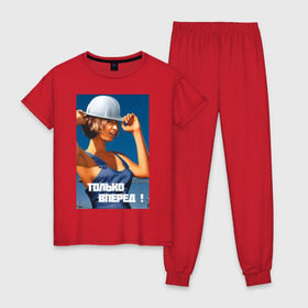 Женская пижама хлопок с принтом Девушка строитель , 100% хлопок | брюки и футболка прямого кроя, без карманов, на брюках мягкая резинка на поясе и по низу штанин | день | пин ап | ссср | строитель | строителя