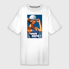 Платье-футболка хлопок с принтом Девушка строитель ,  |  | день | пин ап | ссср | строитель | строителя