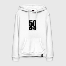 Мужская толстовка хлопок с принтом 50 cent logo , френч-терри, мягкий теплый начес внутри (100% хлопок) | карман-кенгуру, эластичные манжеты и нижняя кромка, капюшон с подкладом и шнурком | 50 | 50 cent | 50cent | cent