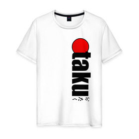 Мужская футболка хлопок с принтом Otaku , 100% хлопок | прямой крой, круглый вырез горловины, длина до линии бедер, слегка спущенное плечо. | otaku anime j pop