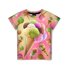 Детская футболка 3D с принтом Мороженое , 100% гипоаллергенный полиэфир | прямой крой, круглый вырез горловины, длина до линии бедер, чуть спущенное плечо, ткань немного тянется | cream | ice | icecream | вкусная | еда | мороженое | рожок