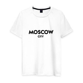 Мужская футболка хлопок с принтом Moscow City , 100% хлопок | прямой крой, круглый вырез горловины, длина до линии бедер, слегка спущенное плечо. | будь оригинальнымгорода | красивый город | москва | россия | сити