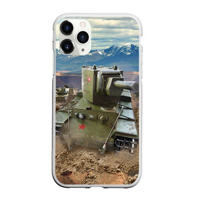 Чехол для iPhone 11 Pro матовый с принтом Танк КВ-2 , Силикон |  | Тематика изображения на принте: армия | войска | кв 2 | сила | танк | танки | танкист | танковые войска