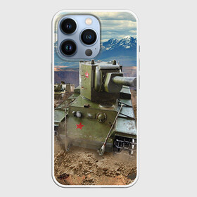 Чехол для iPhone 13 Pro с принтом Танк КВ 2 ,  |  | Тематика изображения на принте: армия | войска | кв 2 | сила | танк | танки | танкист | танковые войска