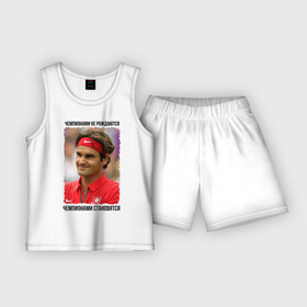 Детская пижама с шортами хлопок с принтом Роджер Федерер (Roger Federer) ,  |  | чемпионами не рождаются | чемпионами становятся