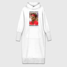 Платье удлиненное хлопок с принтом Роджер Федерер (Roger Federer) ,  |  | чемпионами не рождаются | чемпионами становятся
