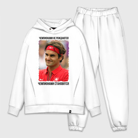 Мужской костюм хлопок OVERSIZE с принтом Роджер Федерер (Roger Federer) ,  |  | чемпионами не рождаются | чемпионами становятся