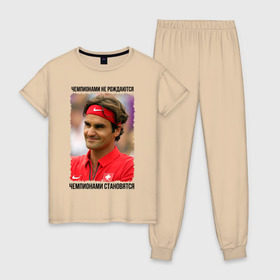 Женская пижама хлопок с принтом Роджер Федерер (Roger Federer) , 100% хлопок | брюки и футболка прямого кроя, без карманов, на брюках мягкая резинка на поясе и по низу штанин | чемпионами не рождаются | чемпионами становятся