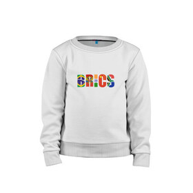 Детский свитшот хлопок с принтом BRICS - БРИКС , 100% хлопок | круглый вырез горловины, эластичные манжеты, пояс и воротник | бразилия