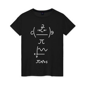 Женская футболка хлопок с принтом Формула , 100% хлопок | прямой крой, круглый вырез горловины, длина до линии бедер, слегка спущенное плечо | график | математика | физика | формула