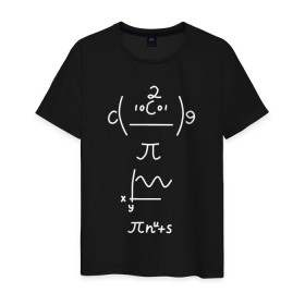 Мужская футболка хлопок с принтом Формула , 100% хлопок | прямой крой, круглый вырез горловины, длина до линии бедер, слегка спущенное плечо. | график | математика | физика | формула