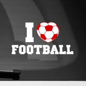 Наклейка на автомобиль с принтом Люблю футбол , ПВХ |  | игра | люблю футбол | спорт | футбол | футбольный мяч
