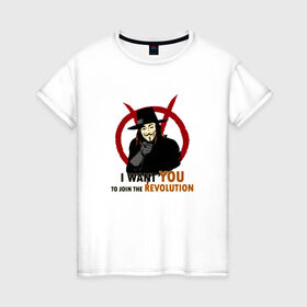 Женская футболка хлопок с принтом Vendetta , 100% хлопок | прямой крой, круглый вырез горловины, длина до линии бедер, слегка спущенное плечо | вендетта | кино | маска | революция | чтобы ты присоединился к революциианонимус | я хочу