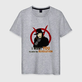 Мужская футболка хлопок с принтом Vendetta , 100% хлопок | прямой крой, круглый вырез горловины, длина до линии бедер, слегка спущенное плечо. | вендетта | кино | маска | революция | чтобы ты присоединился к революциианонимус | я хочу
