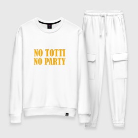 Женский костюм хлопок с принтом No Totti, No party , 100% хлопок | на свитшоте круглая горловина, мягкая резинка по низу. Брюки заужены к низу, на них два вида карманов: два 