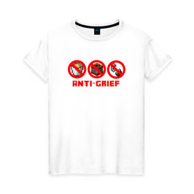 Женская футболка хлопок с принтом Anti-Grief , 100% хлопок | прямой крой, круглый вырез горловины, длина до линии бедер, слегка спущенное плечо | grifer | minecraft | miner | анти грифер | антигрифер | грифер | майнкрафт | минер