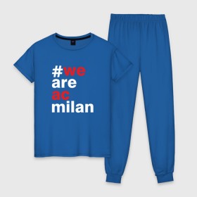 Женская пижама хлопок с принтом We are AC Milan , 100% хлопок | брюки и футболка прямого кроя, без карманов, на брюках мягкая резинка на поясе и по низу штанин | a | ac | milan | serie | италия | милан | футбол