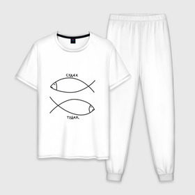 Мужская пижама хлопок с принтом Судак - тудак , 100% хлопок | брюки и футболка прямого кроя, без карманов, на брюках мягкая резинка на поясе и по низу штанин
 | рыба | рыбалка | судак   тудаксудак