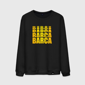 Мужской свитшот хлопок с принтом Barca , 100% хлопок |  | Тематика изображения на принте: barcelona | fc | барса | барселона | фк | футбол