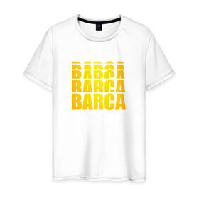 Мужская футболка хлопок с принтом Barca , 100% хлопок | прямой крой, круглый вырез горловины, длина до линии бедер, слегка спущенное плечо. | Тематика изображения на принте: barcelona | fc | барса | барселона | фк | футбол
