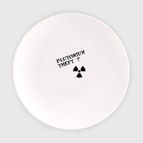 Тарелка с принтом Вор плутония , фарфор | диаметр - 210 мм
диаметр для нанесения принта - 120 мм | Тематика изображения на принте: 