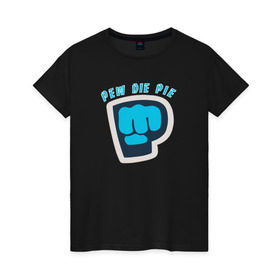 Женская футболка хлопок с принтом Pew Die Pie , 100% хлопок | прямой крой, круглый вырез горловины, длина до линии бедер, слегка спущенное плечо | die | pew | pewdiepie | pie