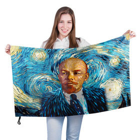 Флаг 3D с принтом Ленин по мотивам Ван Гога , 100% полиэстер | плотность ткани — 95 г/м2, размер — 67 х 109 см. Принт наносится с одной стороны | lenin | ван гог | ильич | ленин | ретро | ссср | товарищ