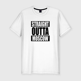 Мужская футболка премиум с принтом Прямиком из Москвы , 92% хлопок, 8% лайкра | приталенный силуэт, круглый вырез ворота, длина до линии бедра, короткий рукав | moscow | outta | straight | москва