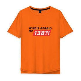 Мужская футболка хлопок Oversize с принтом Whos Afraid of 138?! , 100% хлопок | свободный крой, круглый ворот, “спинка” длиннее передней части | whos afraid of 138whos afraid trance