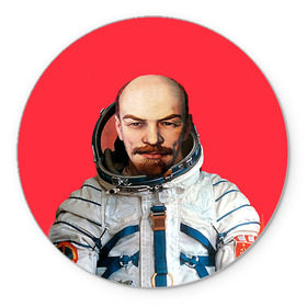 Коврик круглый с принтом Ленин космонавт , резина и полиэстер | круглая форма, изображение наносится на всю лицевую часть | lenin | ильич | космонавт | космос | ленин | ретро | ссср | товарищ