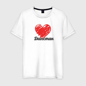 Мужская футболка хлопок с принтом Дагестан love , 100% хлопок | прямой крой, круглый вырез горловины, длина до линии бедер, слегка спущенное плечо. | Тематика изображения на принте: i love | дагестан | мой край | северный кавказ