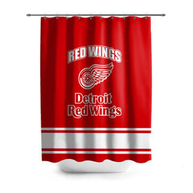 Штора 3D для ванной с принтом Detroit red wings , 100% полиэстер | плотность материала — 100 г/м2. Стандартный размер — 146 см х 180 см. По верхнему краю — пластиковые люверсы для креплений. В комплекте 10 пластиковых колец | detroit red wings | nhl | спорт | хоккей