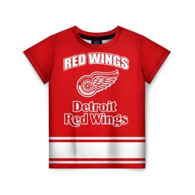 Детская футболка 3D с принтом Detroit red wings , 100% гипоаллергенный полиэфир | прямой крой, круглый вырез горловины, длина до линии бедер, чуть спущенное плечо, ткань немного тянется | Тематика изображения на принте: detroit red wings | nhl | спорт | хоккей