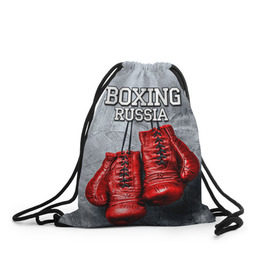 Рюкзак-мешок 3D с принтом Boxing , 100% полиэстер | плотность ткани — 200 г/м2, размер — 35 х 45 см; лямки — толстые шнурки, застежка на шнуровке, без карманов и подкладки | boxing | boxing russia | бокс | боксер | перчатки