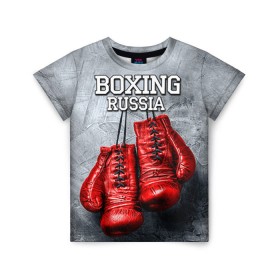 Детская футболка 3D с принтом Boxing , 100% гипоаллергенный полиэфир | прямой крой, круглый вырез горловины, длина до линии бедер, чуть спущенное плечо, ткань немного тянется | boxing | boxing russia | бокс | боксер | перчатки